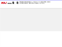Tablet Screenshot of k-ai.co.jp